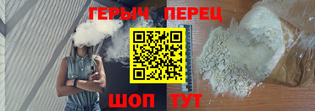 Героин Heroin Карталы