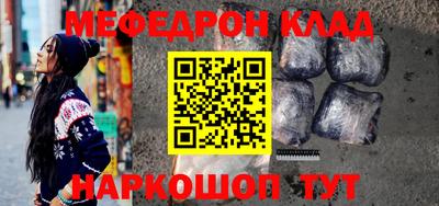 гашик Краснокаменск