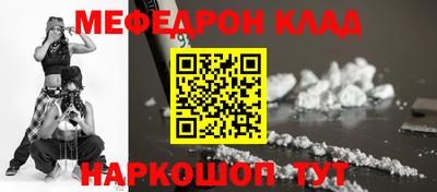 гашик Краснокаменск
