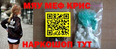 сатива Краснодар