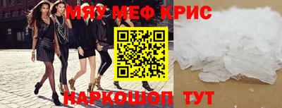 сатива Краснодар