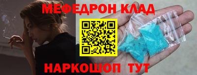 МДМА Конаково