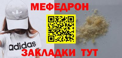 кокаин перу Краснознаменск