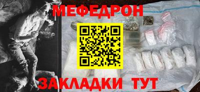 гашик Краснокаменск