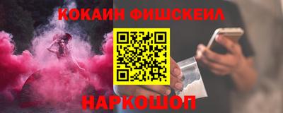 стафф Комсомольск-на-Амуре
