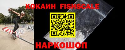 кокаин перу Краснознаменск