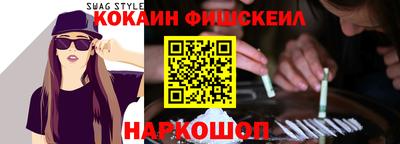 стафф Комсомольск-на-Амуре