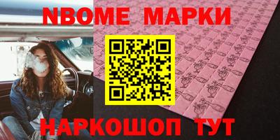 кокаин перу Краснознаменск