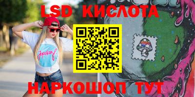 гашик Краснокаменск