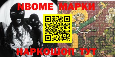 гашик Краснокаменск