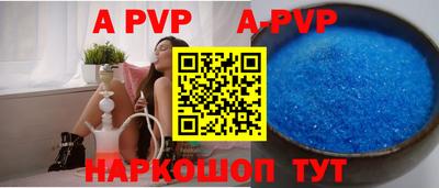сатива Краснодар