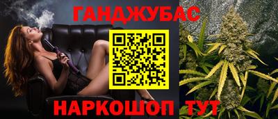 гашик Краснокаменск