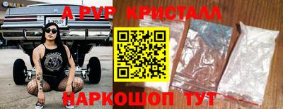 кокаин перу Краснознаменск