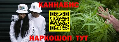 гашик Краснокаменск