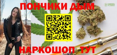 сатива Краснодар