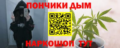 гашик Краснокаменск