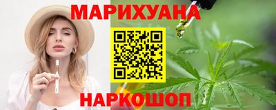 сатива Краснодар