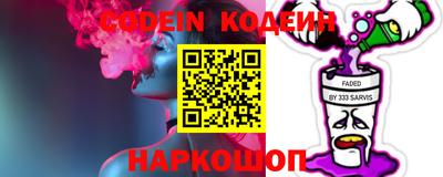 сатива Краснодар