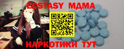 сатива Краснодар