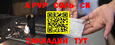 сатива Краснодар