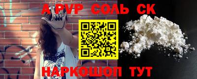 сатива Краснодар