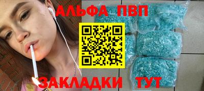 кокаин перу Краснознаменск