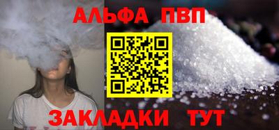 сатива Краснодар