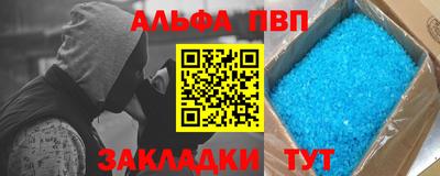 а пвп мука Коммунар
