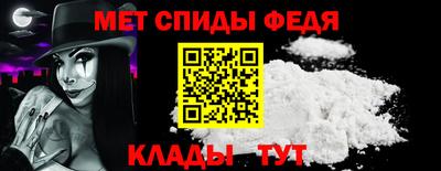 МДМА Конаково