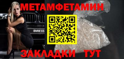 МДМА Конаково