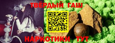 сатива Краснодар