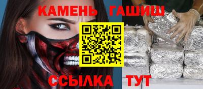 сатива Краснодар