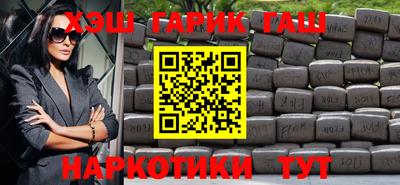 сатива Краснодар