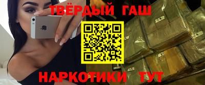 кокаин перу Краснознаменск