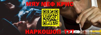 гашик Краснокаменск
