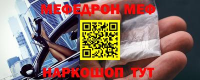 сатива Краснодар