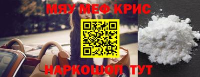 гашик Краснокаменск