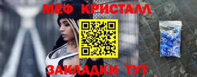 стафф Комсомольск-на-Амуре