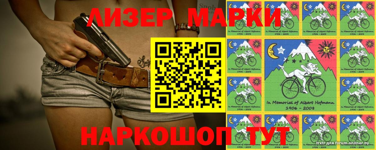 LSD-25 экстази кислота  Вход с VPN  Карталы  LSD-25 экстази ecstasy 