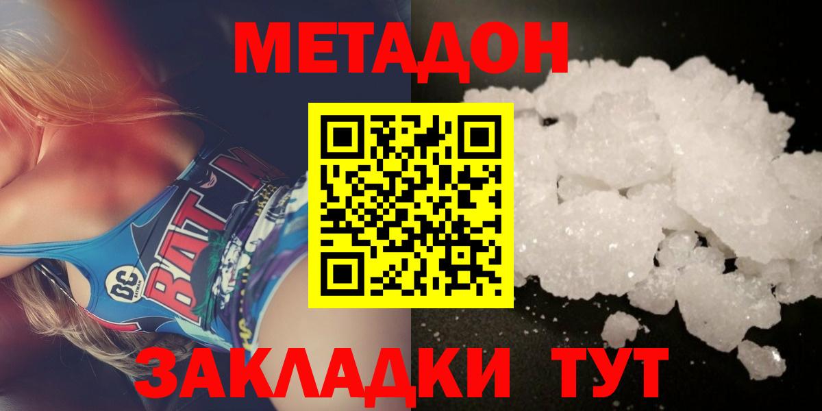 mega как зайти  Вход с VPN  Карталы  МЕТАДОН VHQ 