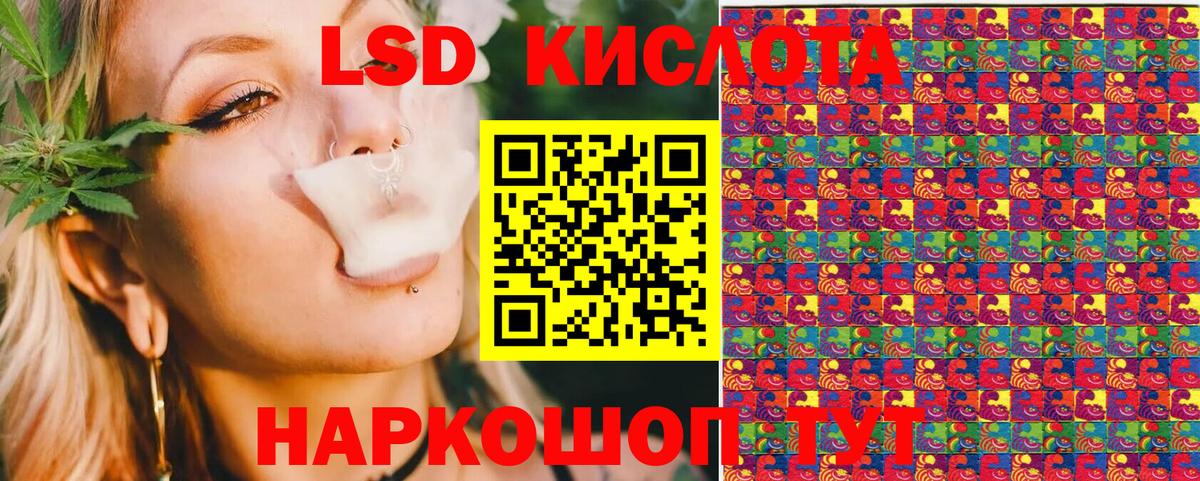МЕФ кристаллы  ЭКСТАЗИ  Конопля  Карталы  ГАШИШ  Cocaine  Метадон  Вход с VPN 