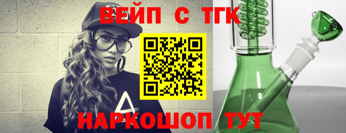 Карталы  Дистиллят ТГК Wax  ТГК Wax  Вход с VPN 