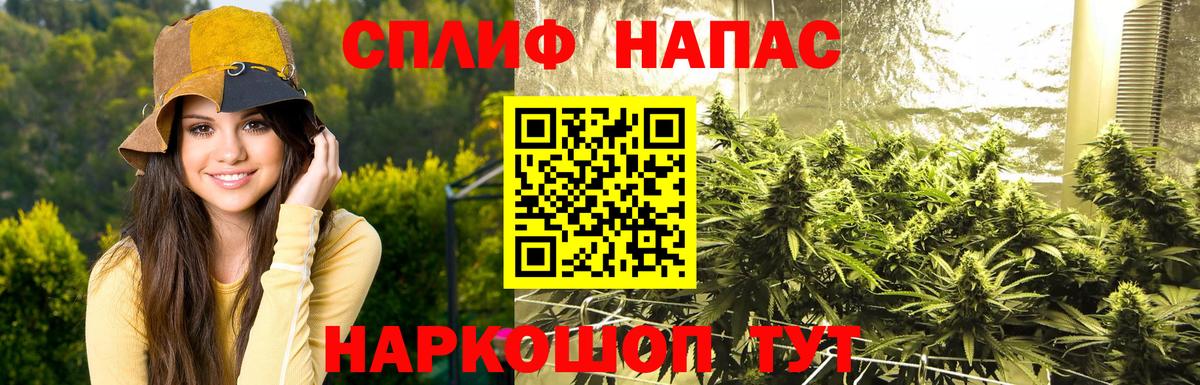 Канабис SATIVA & INDICA  Каннабис Amnesia  Карталы  Каннабис ГИДРОПОН  Марихуана MAZAR  Вход с VPN 